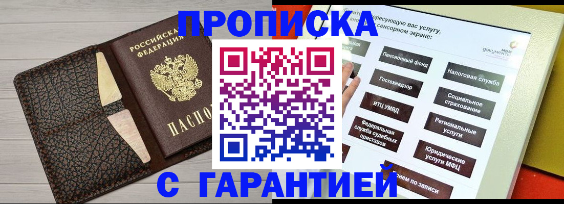 найти адрес прописки в Тамбовской области
