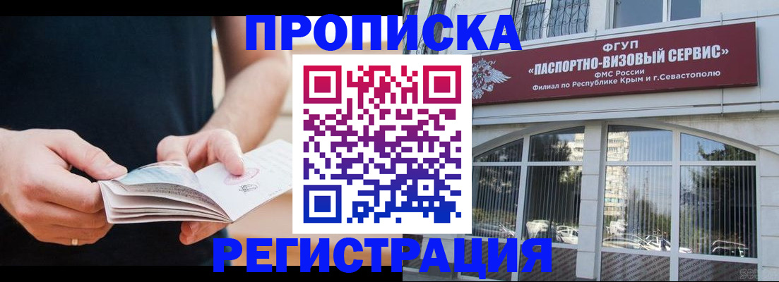 временная регистрация адрес в Тамбовской области