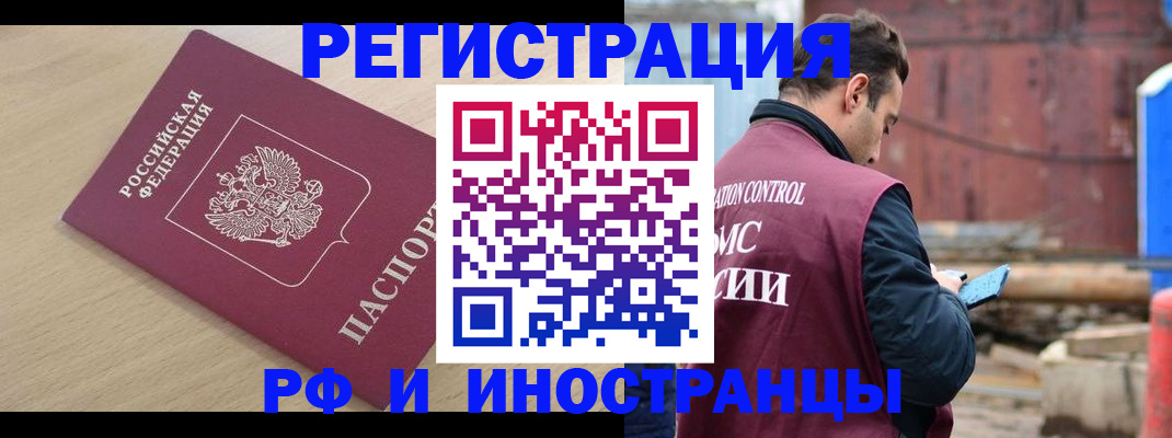 прописка поиск в Тамбовской области